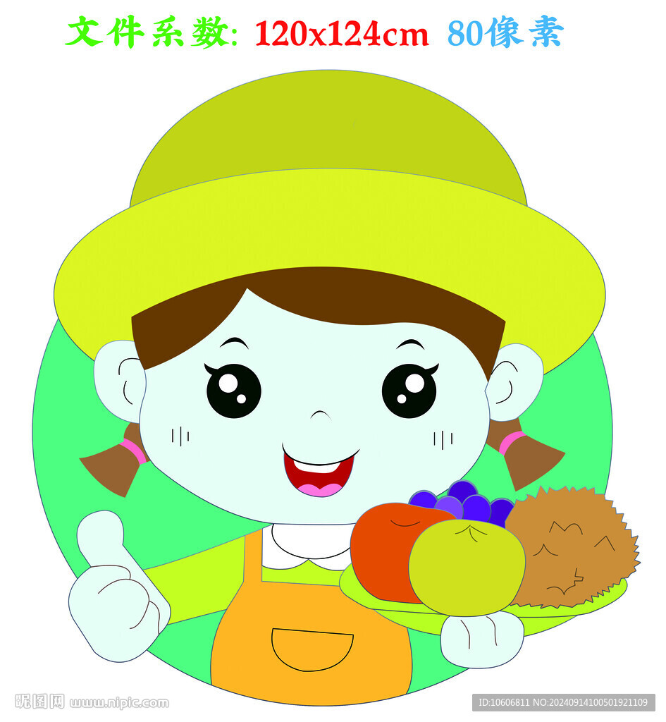 果业超市榴莲