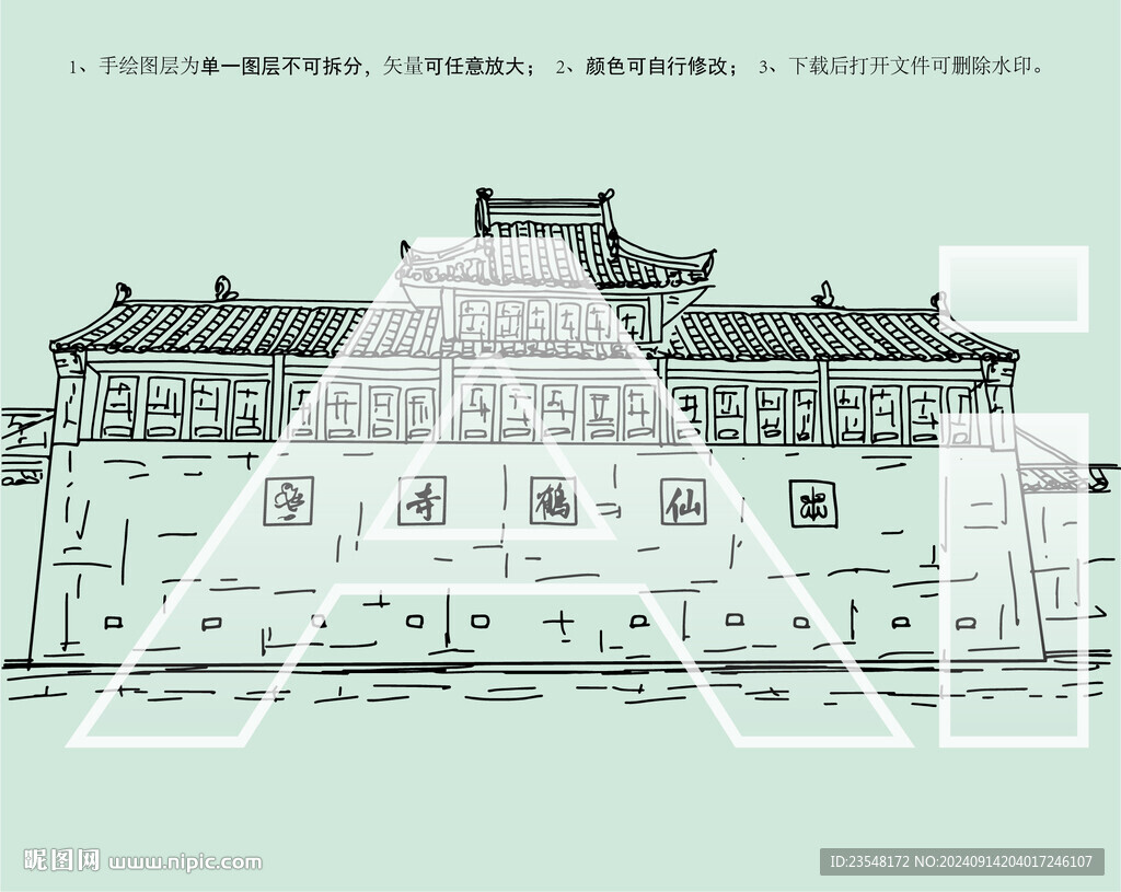 扬州仙鹤寺