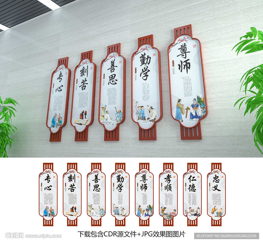 校园文化
