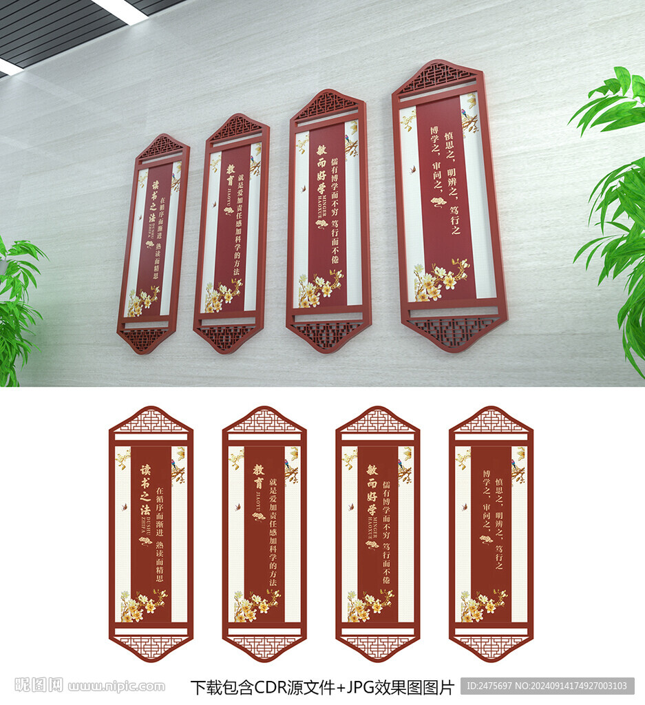 校园文化