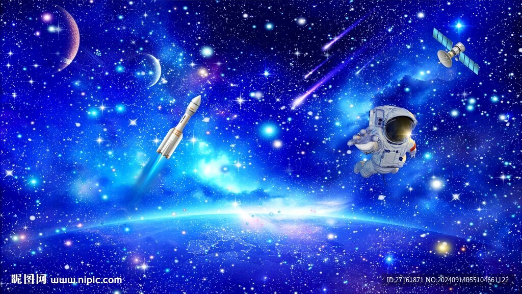 宇宙太空 