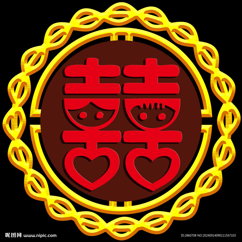 喜贴