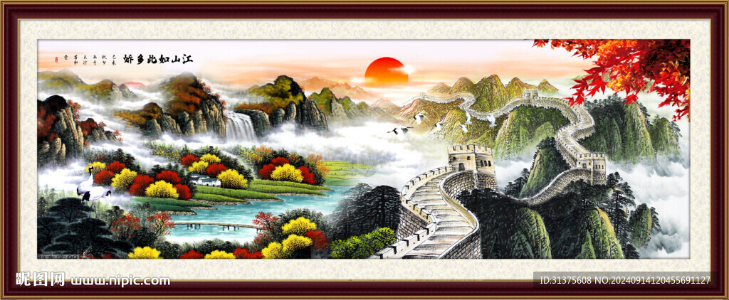 水墨山水