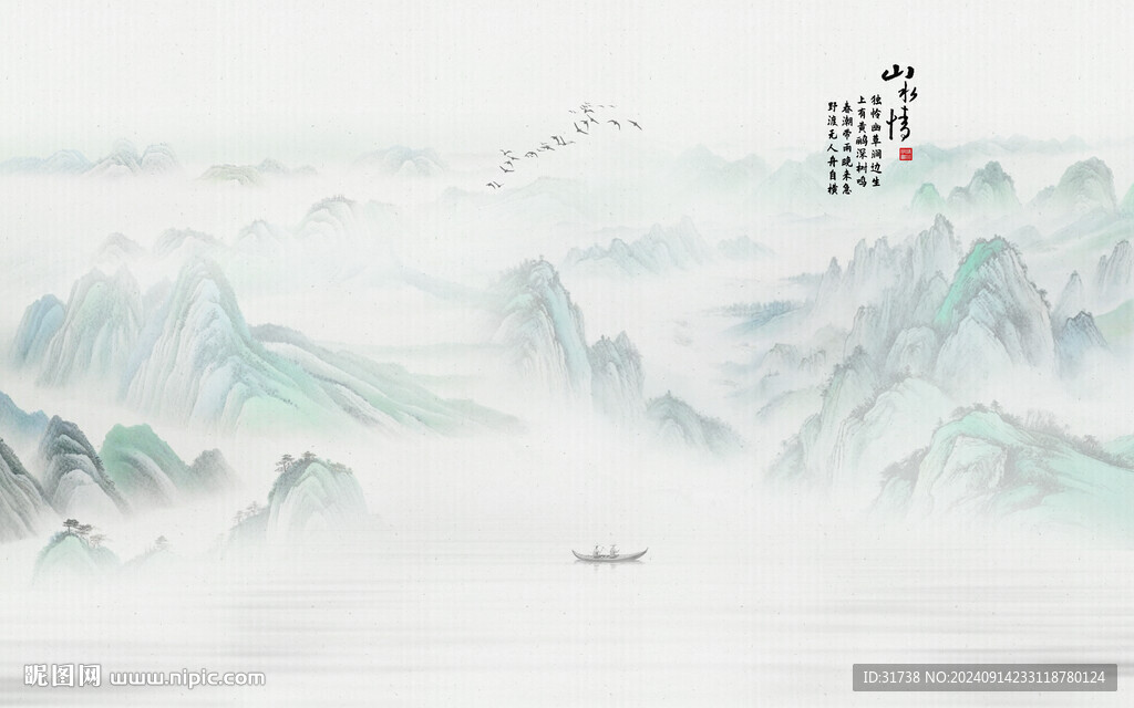 大气意境水墨山水背景