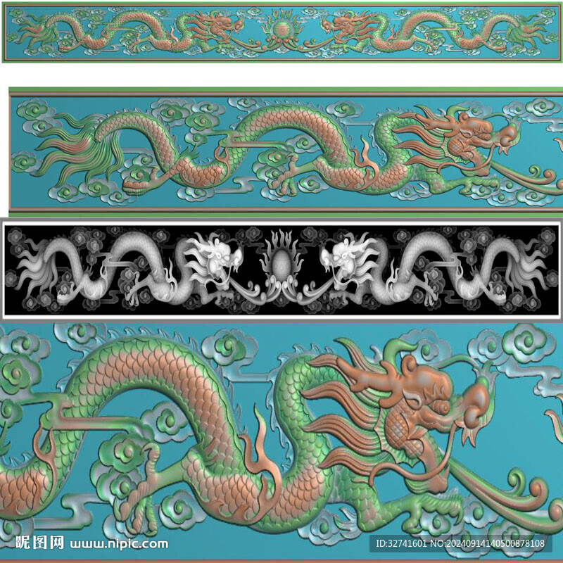 双龙