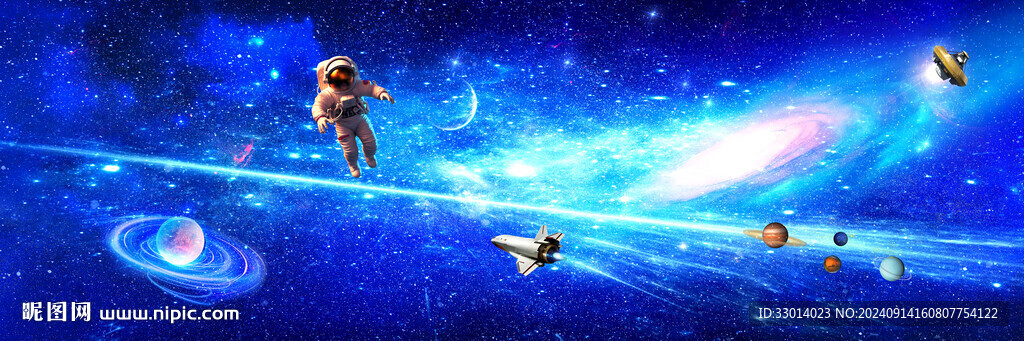 星空太空