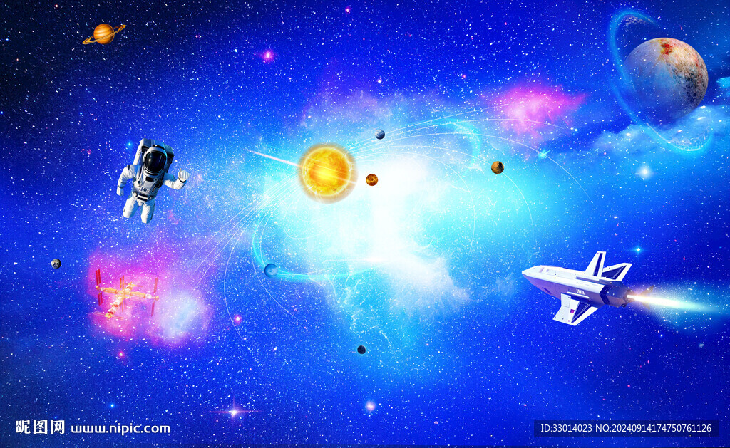 浩瀚星空