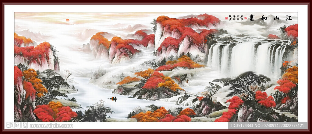 大厅山水画
