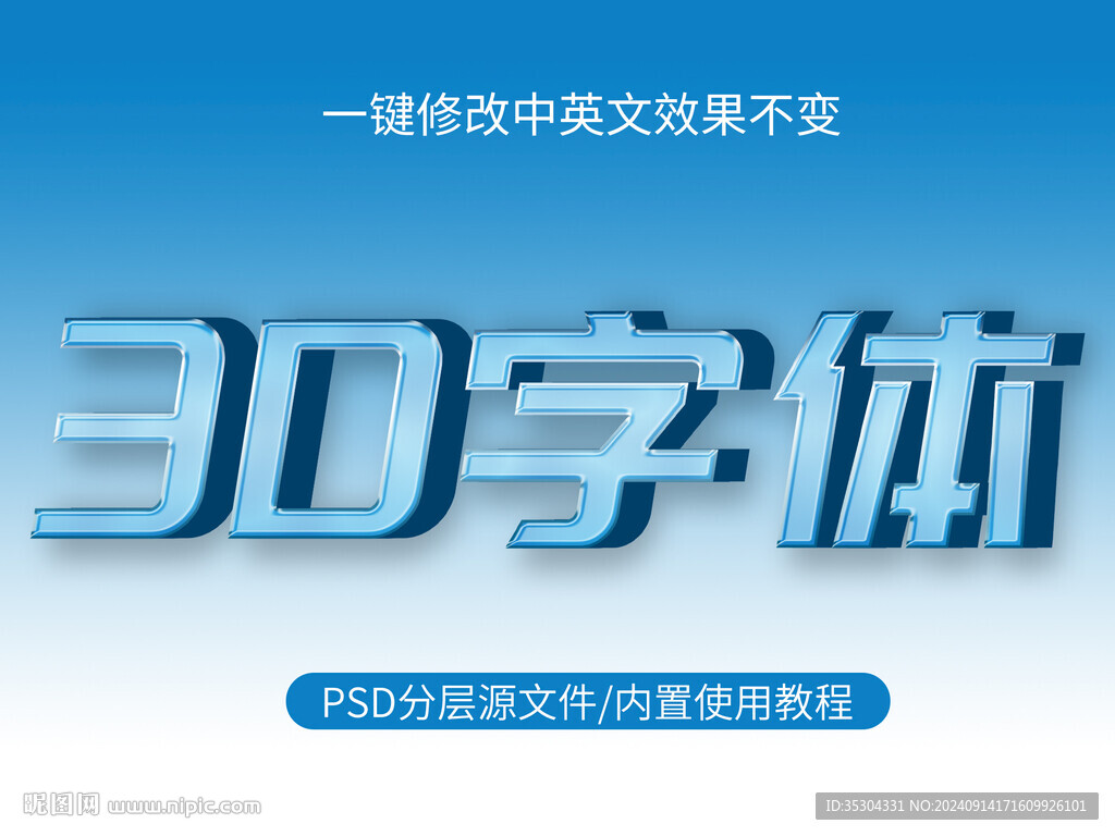 字体样式