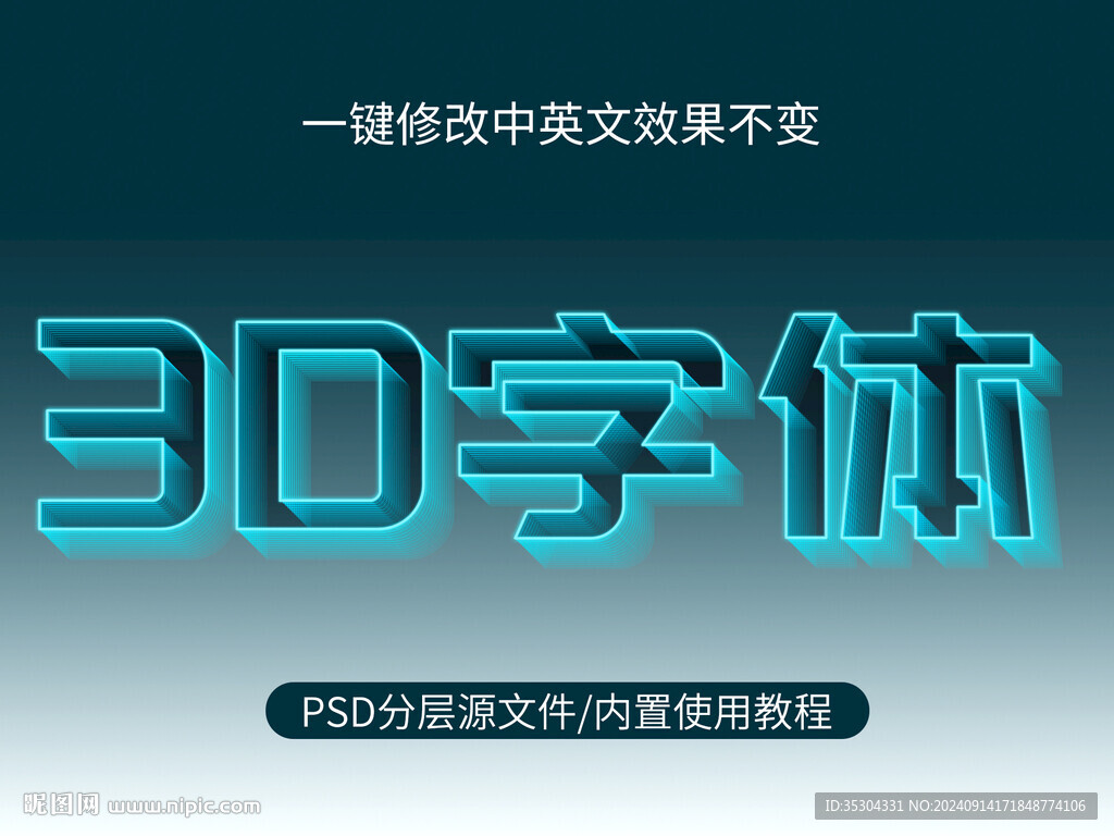 字体样式