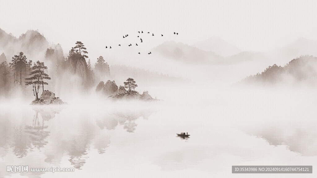 新中式水墨中国风山水