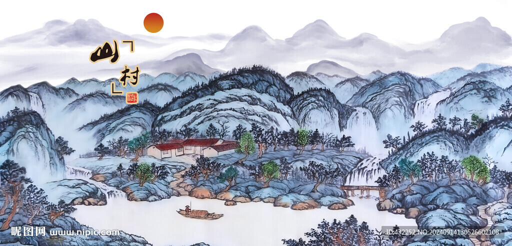 水乡山村
