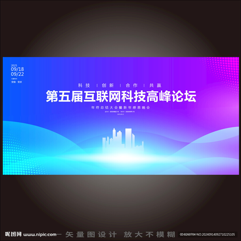 科技KV 