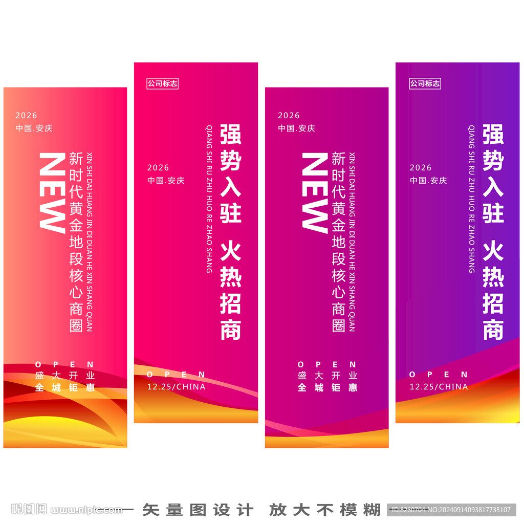 吊旗   