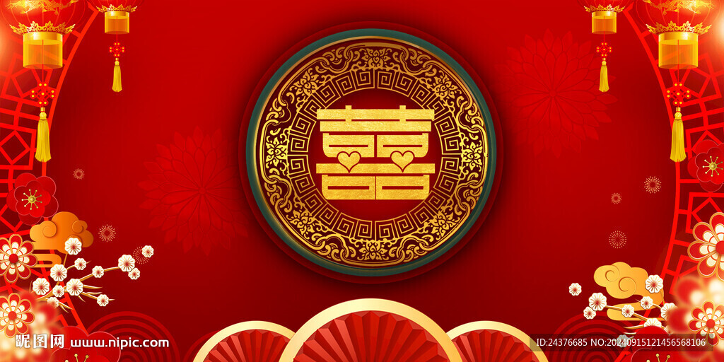 结婚