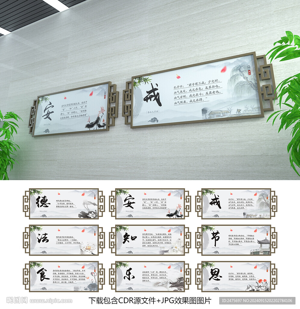 中医养生