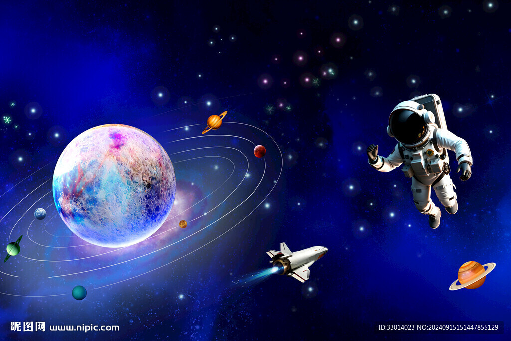 浩瀚星空宇宙