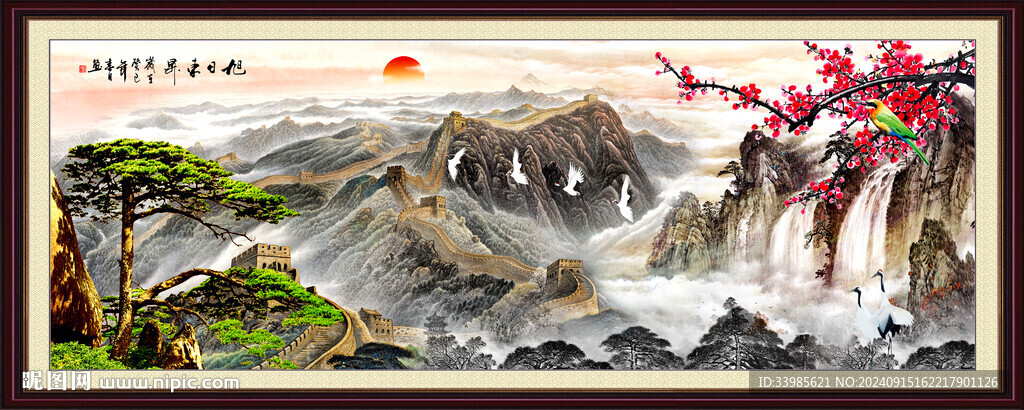 山水国画山水