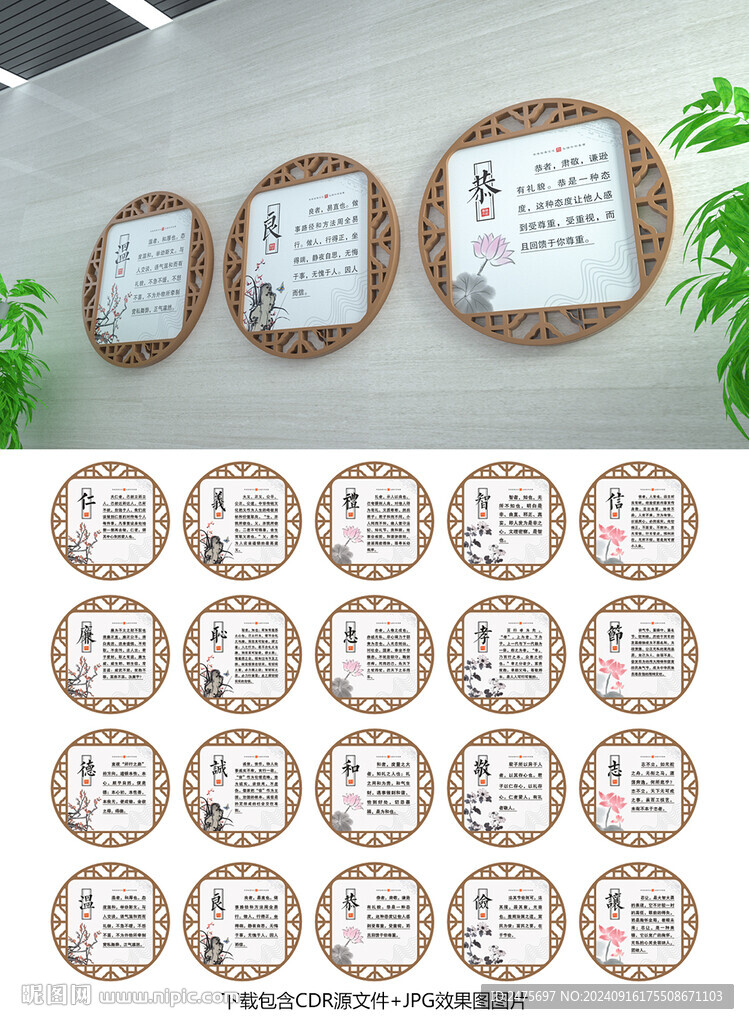 传统文化