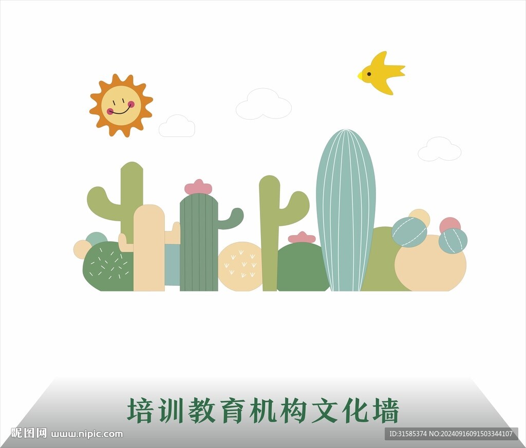 卡通植物文化墙