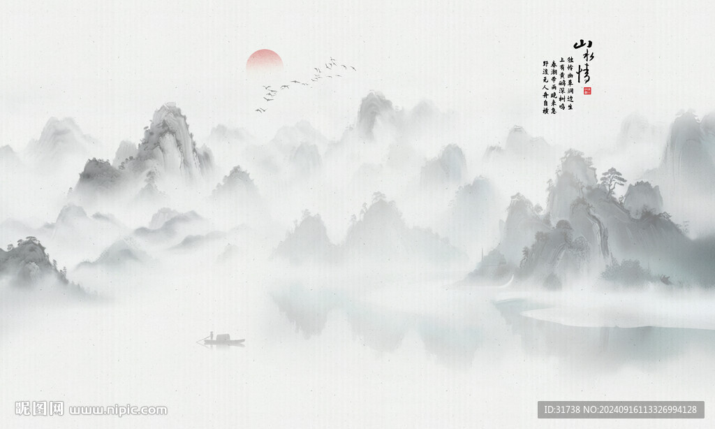 新中式写意山水画