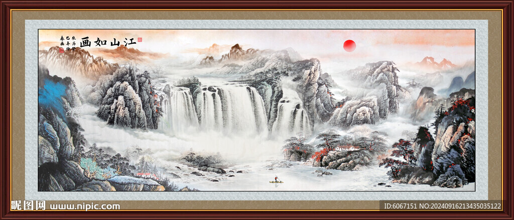 办公室山水装饰画