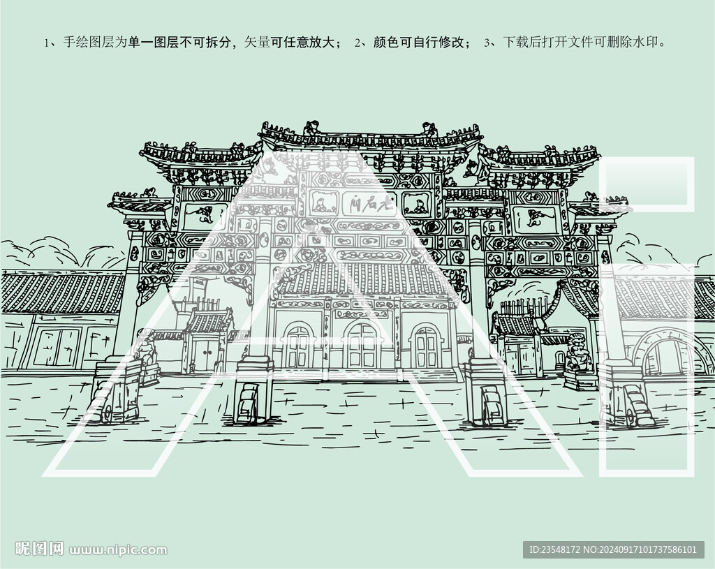 乌鲁木齐西山老君庙