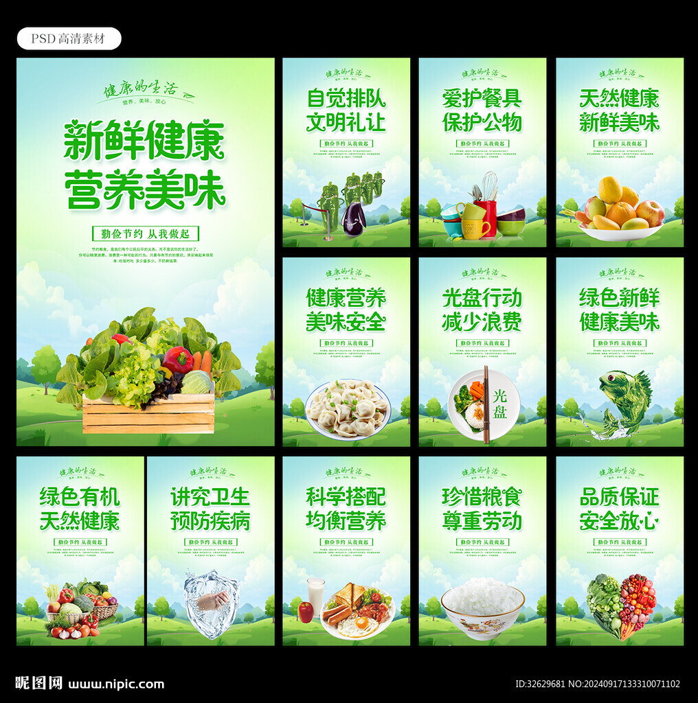 食堂文化图片