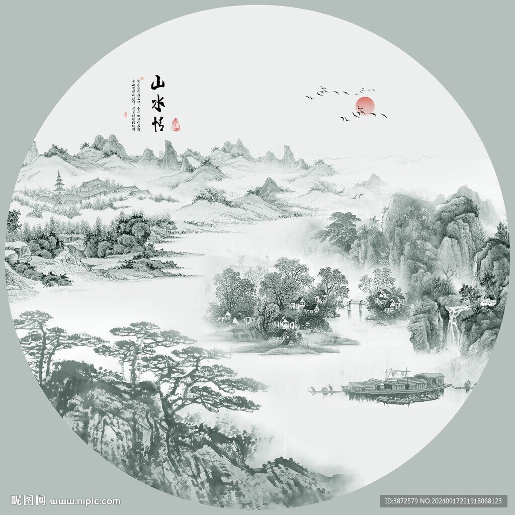 中国风水墨意境山水风景背景