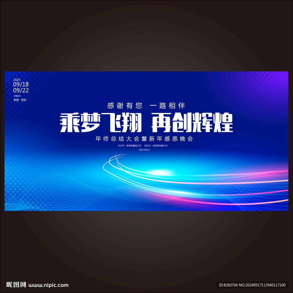 科技KV