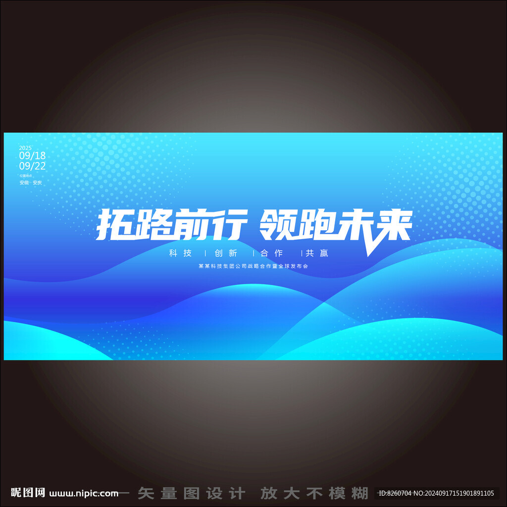 科技KV