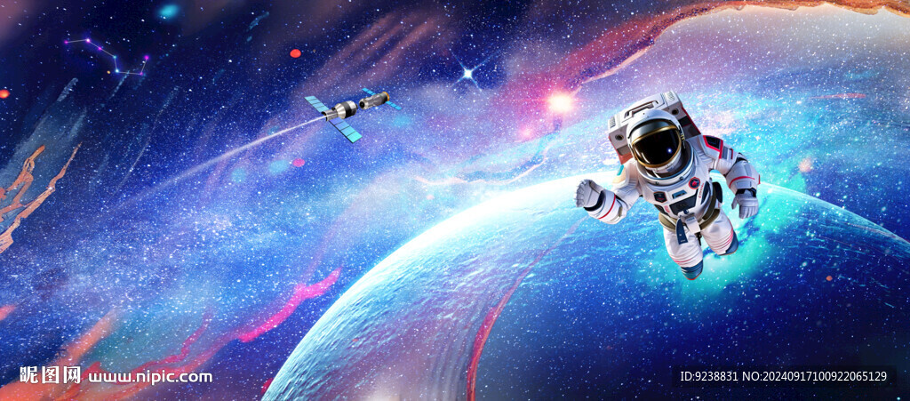 宇宙