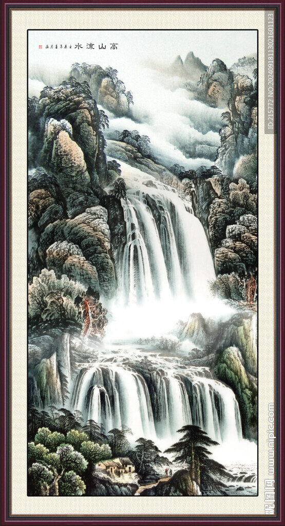 山水挂画
