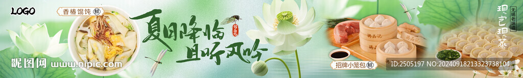 小笼包团购五连图