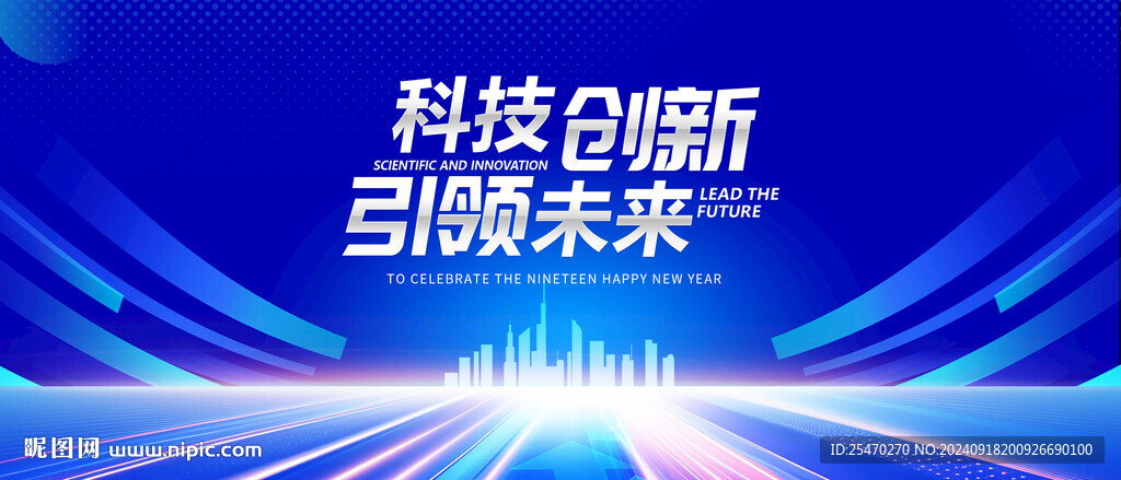 科技背景