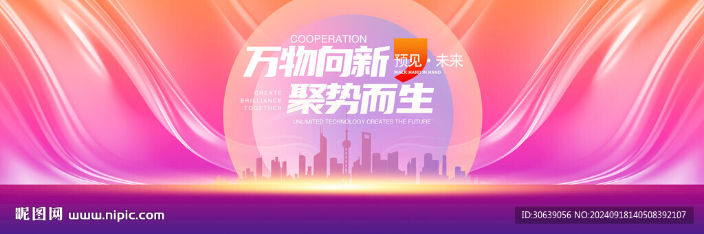 紫色背景