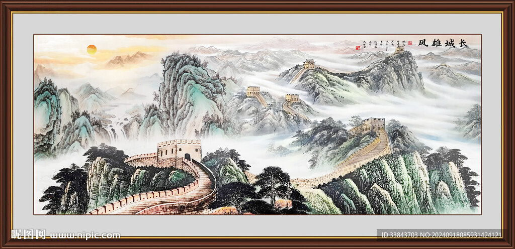 长城国画