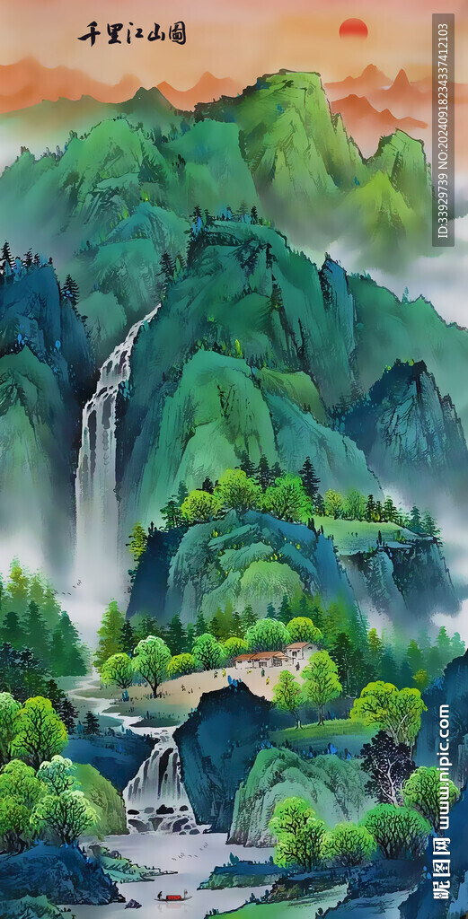 绿水青山千里江山图