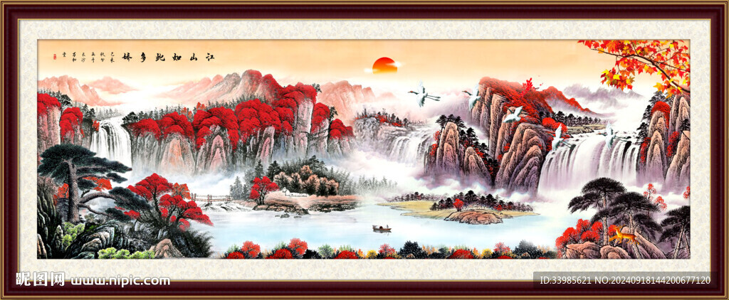 客厅山水画