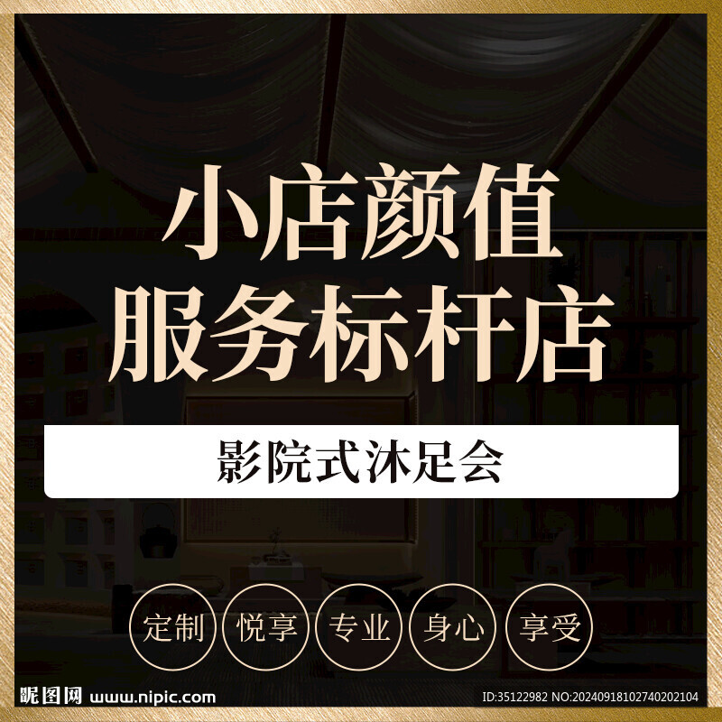 抖音头图