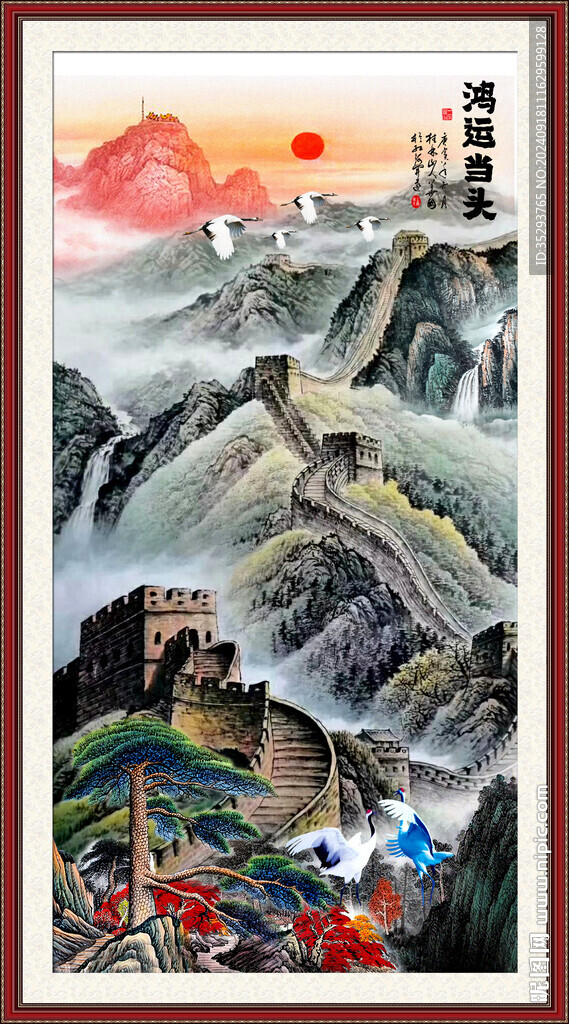 玄关山水画