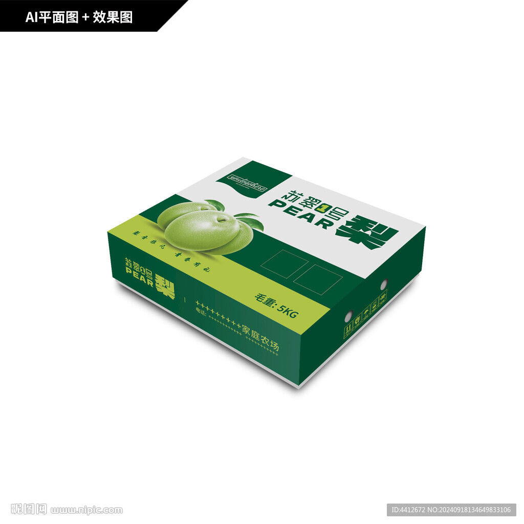 苏翠梨包装