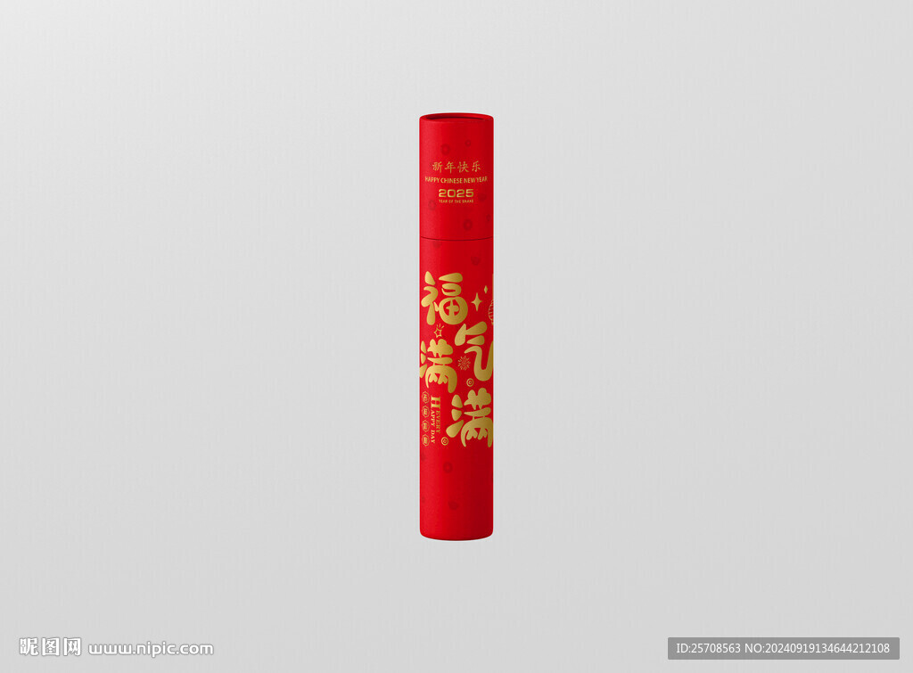圆纸筒对联筒桶效果图样机