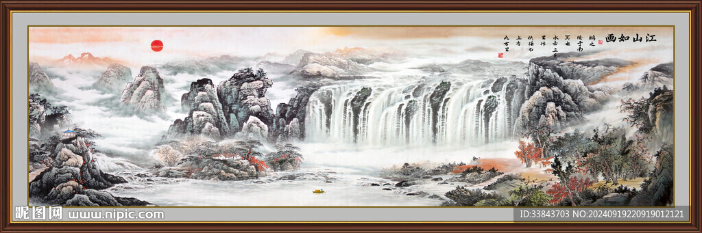 巨幅山水画