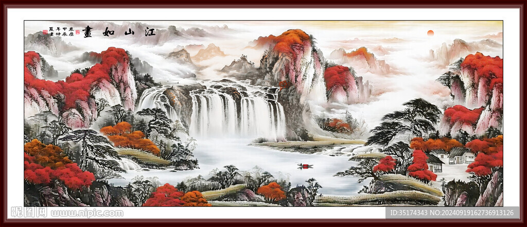 客厅山水挂画