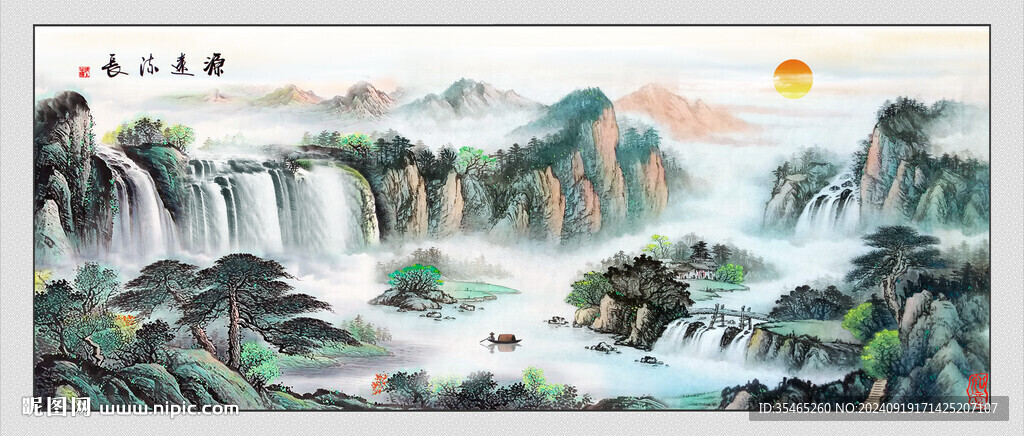山水画