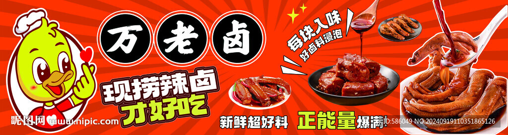 卤