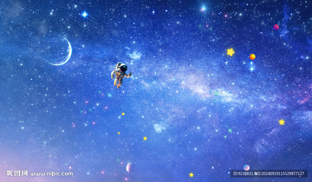 宇宙星空