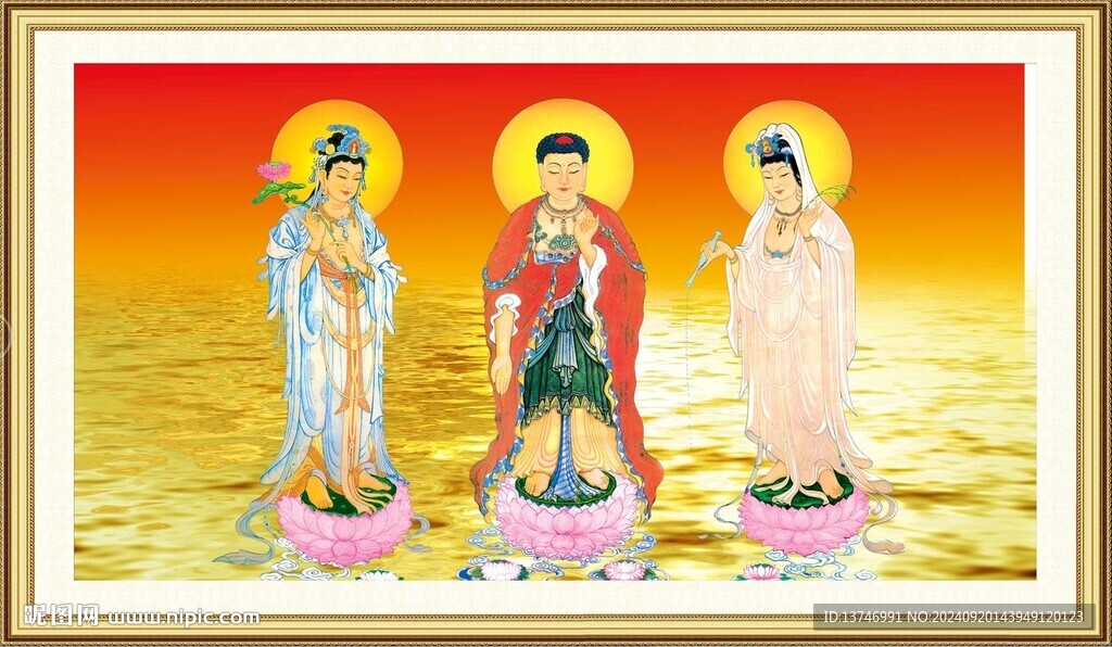 三圣图