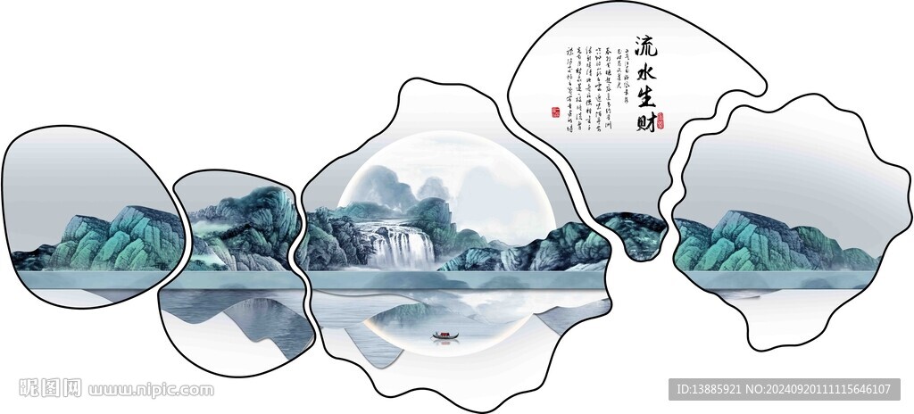 山水创意挂画